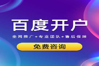 百度推广账户权重提升的优化案例
